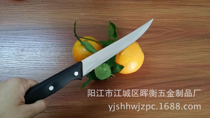 陽江市江城區(qū)暉衡五金制品廠