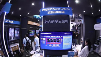 數智驅動未來 浪潮商用機器亮相云棲大會，共探網絡科技領域技術開發新路徑