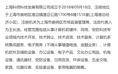 理光KD450C高速行式針式打印機 驅動網絡科技領域票據打印與開發的技術基石
