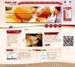 硅峰網絡攜手米旗烘焙學校 專業(yè)教育軟件開發(fā)，引領企業(yè)信息化建設新篇章