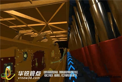 深圳華銳視點 專注教育軟件開發(fā)，打造卓越3D實景展示系統(tǒng)