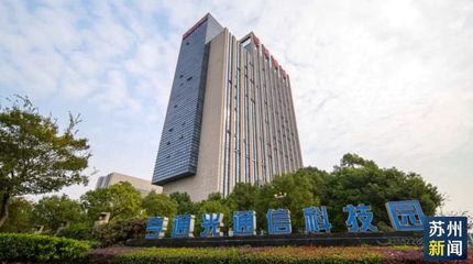 智造引領，數(shù)字賦能 蘇州融入“一帶一路”與教育軟件發(fā)展的新機遇——訪東吳智庫副院長屠立峰